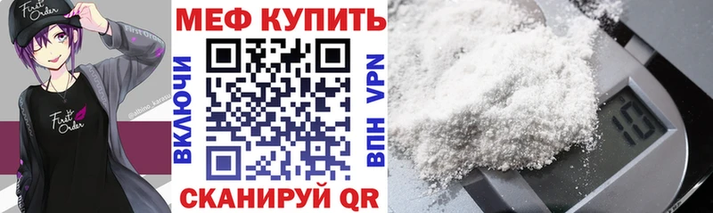 Где продают наркотики Котлас APVP  Мефедрон  Псилоцибиновые грибы  ГАШИШ  АМФ  МЕГА зеркало  Cocaine  Канабис 