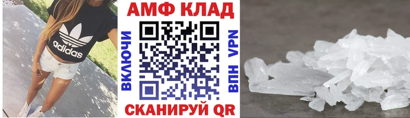 даркнет сайт  Котлас  МЕГА ссылка  АМФ 98% 