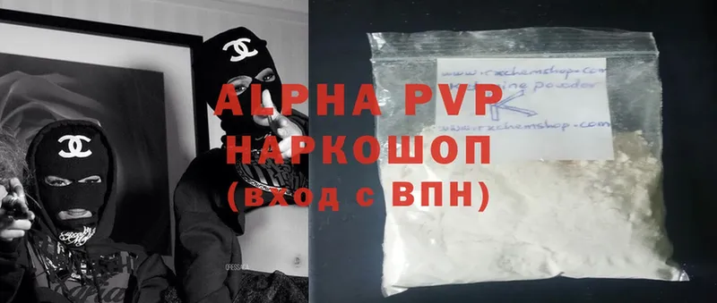 A PVP СК Котлас