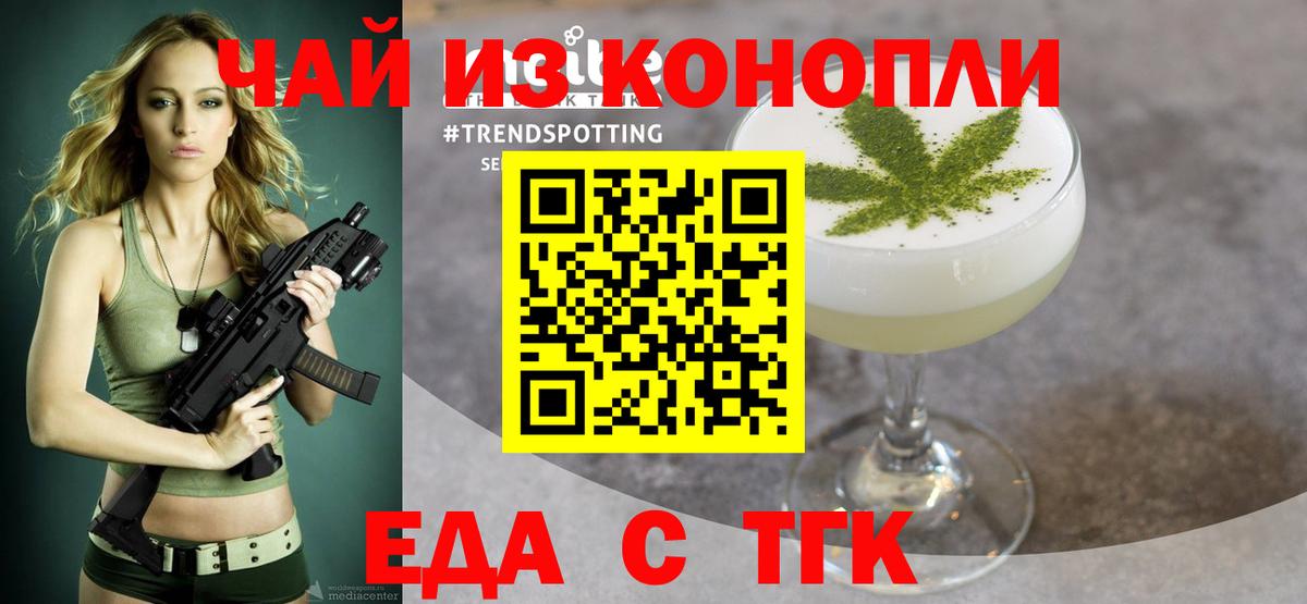 Canna-Cookies марихуана  Котлас 