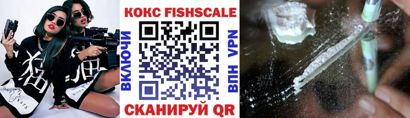 Кокаин 97%  нарко площадка формула  Котлас 