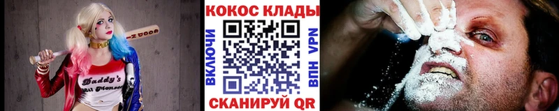 КОКАИН Эквадор Котлас