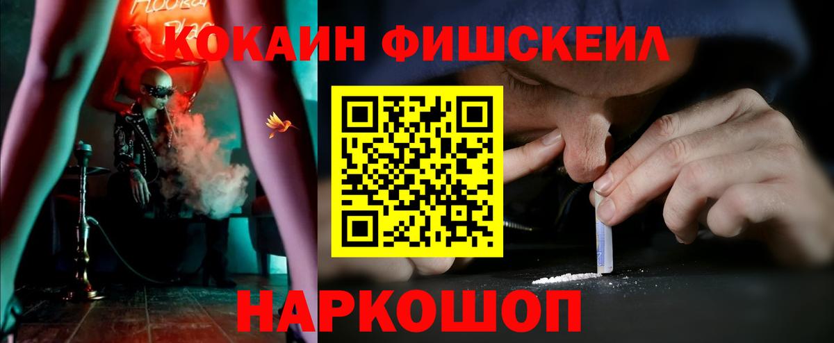 даркнет сайт  Вход с VPN  КОКАИН VHQ  Котлас  КОКАИН 98%  Cocaine 