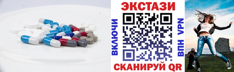 ЭКСТАЗИ 280 MDMA Котлас