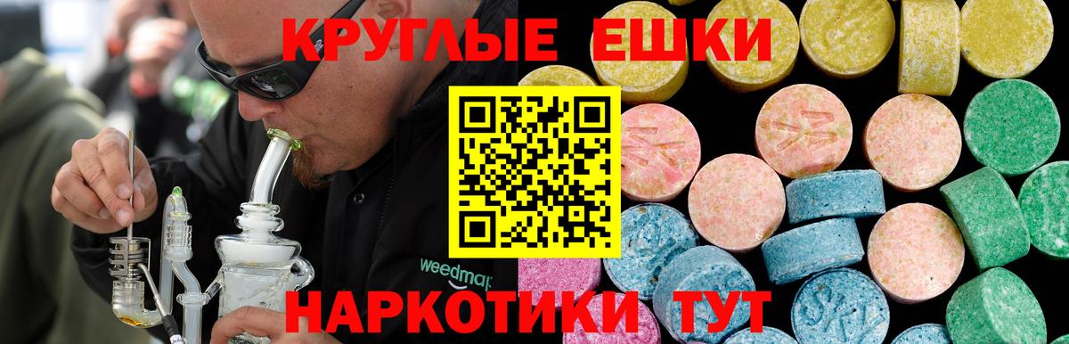 Котлас  Экстази  Вход с VPN  Экстази DUBAI  ЭКСТАЗИ MDMA 