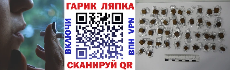 ГАШ Cannabis  Котлас 