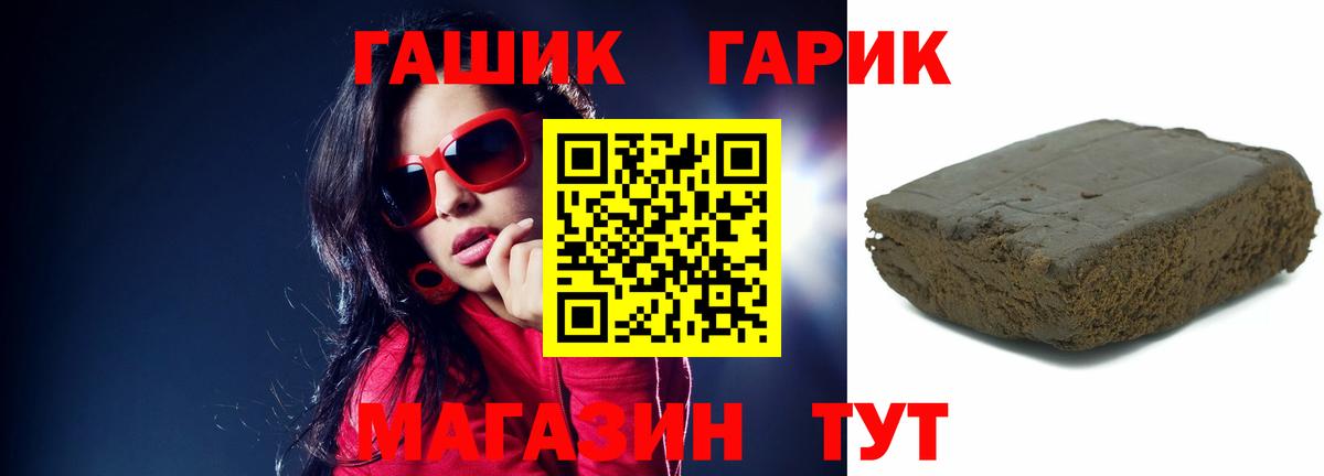 Гашиш VHQ  Вход с VPN  Котлас 