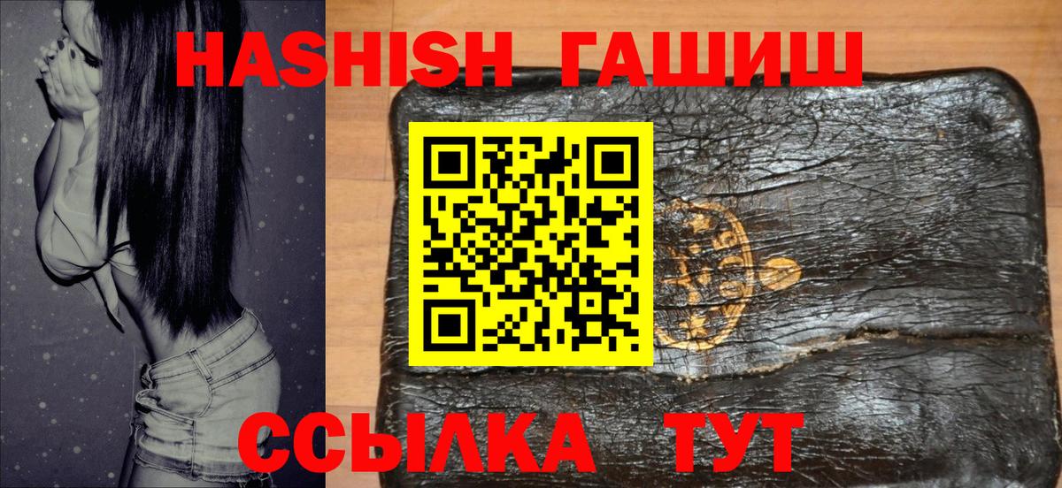 ГАШ  ГАШ AMNESIA HAZE  Котлас  Гашиш AMNESIA HAZE 