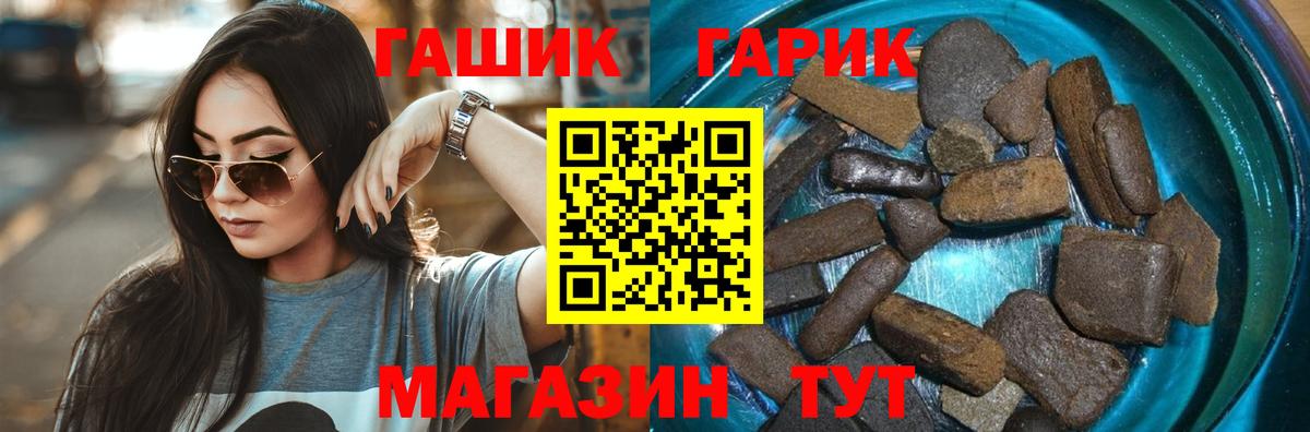 АМФЕТАМИН Котлас