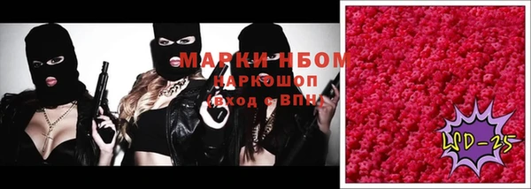 спиды Нягань