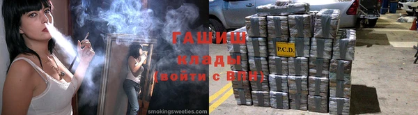 кокаин VHQ Новозыбков