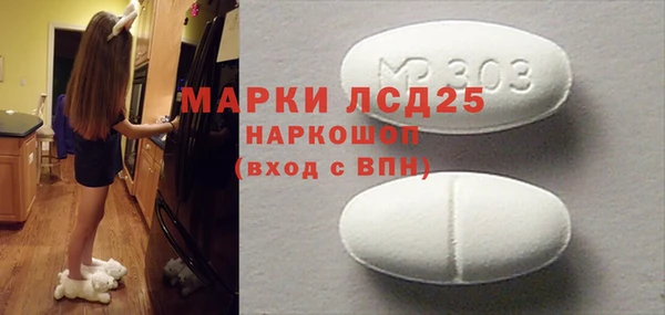 стафф Сосновка