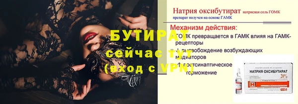 амф Няндома