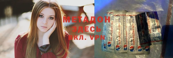 MDMA Premium VHQ Сосновый Бор