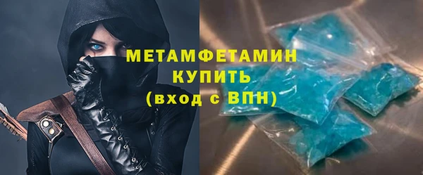 спиды Нягань