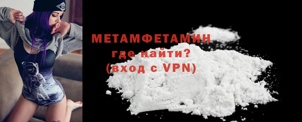 амф Няндома