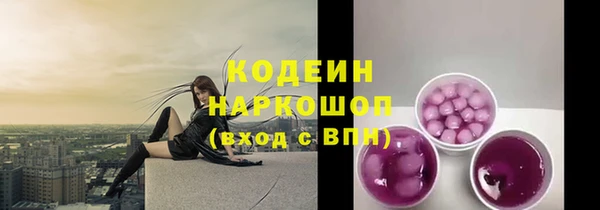 амфетамин Козельск