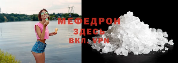 амф Няндома