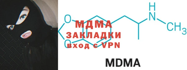 МДПВ Нязепетровск