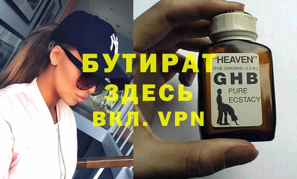 спиды Нягань