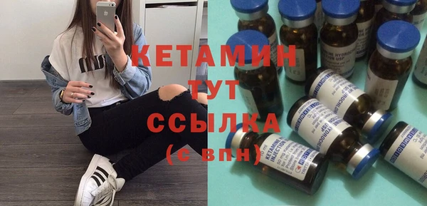 винт Новодвинск