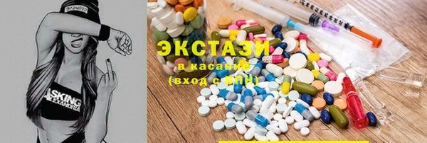 спиды Нягань