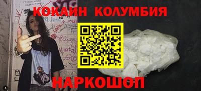 стафф Ливны