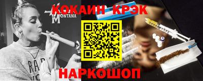 кокс Дубна
