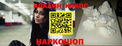 гидра Гусев