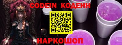 спиды Апшеронск