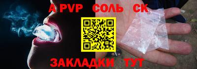 амф Донецк