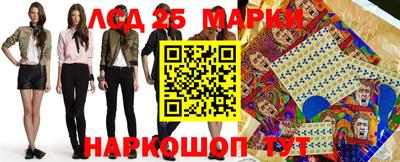 спиды Апшеронск