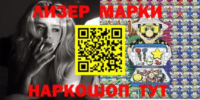 кокаин премиум Апрелевка