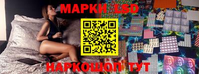 спиды Апшеронск