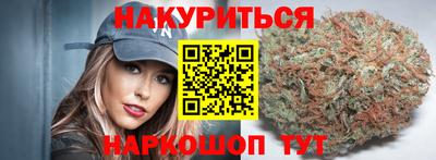 спиды Апшеронск