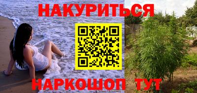 каннабис Аргун