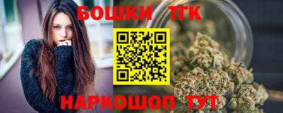 спиды Апшеронск