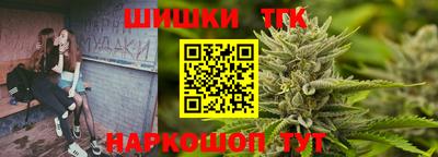 каннабис Аргун