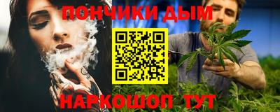 спиды Апшеронск