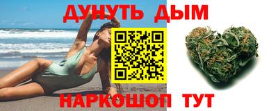 гидра Гусев