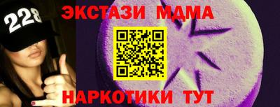 mdma Гусиноозёрск