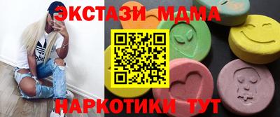 амф Донецк