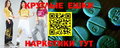 mdma Гусиноозёрск