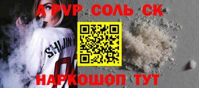 каннабис Аргун