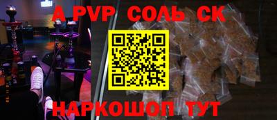 каннабис Гусь-Хрустальный