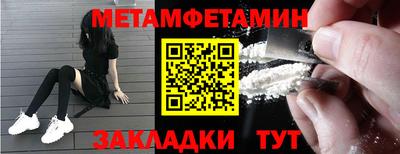 амф Донецк