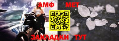 спиды Апшеронск