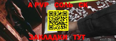 амф Донецк