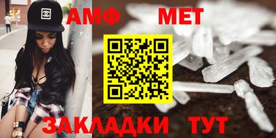 спиды Апшеронск