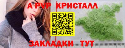 прущая мука Донской